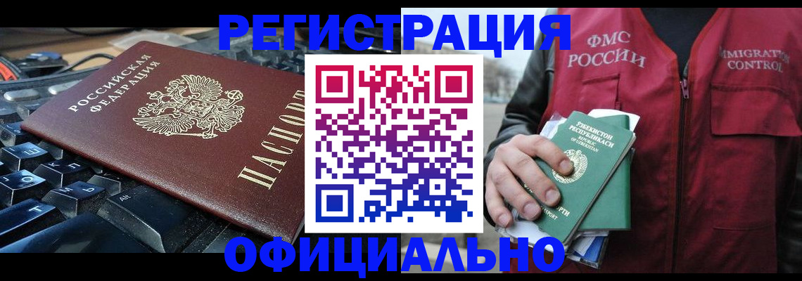 прописка от собственника в Сухом Логе